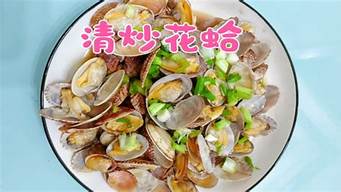 拒绝外卖，钟搞定美味晚餐